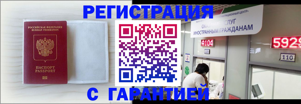 форма 3 в Североморске